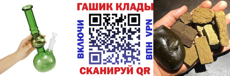 Где купить наркотики Шебекино COCAIN Конопля МЕФ ГАШИШ