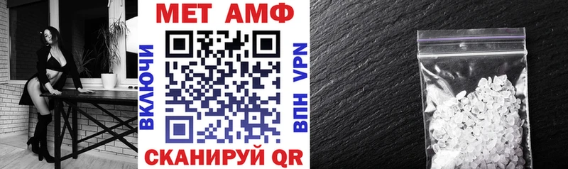 АМФ Premium  сколько стоит  Шебекино 