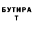 БУТИРАТ жидкий экстази antonina horushuyan