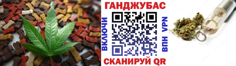 Cannafood марихуана  blacksprut вход  Шебекино  где купить  