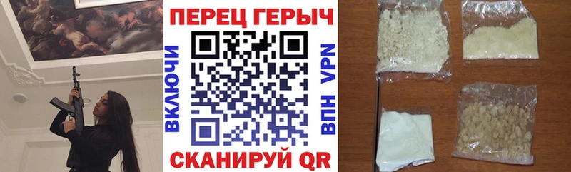 ГЕРОИН Heroin  купить наркотики цена  Шебекино 