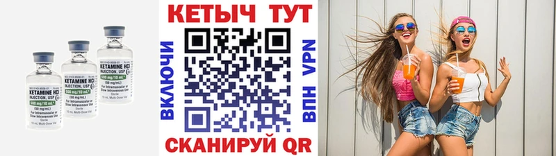 наркота  Шебекино  Кетамин VHQ 