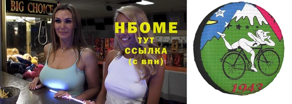 дистиллят марихуана Абаза