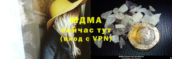 метадон Абдулино