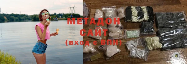 альфа пвп VHQ Абинск