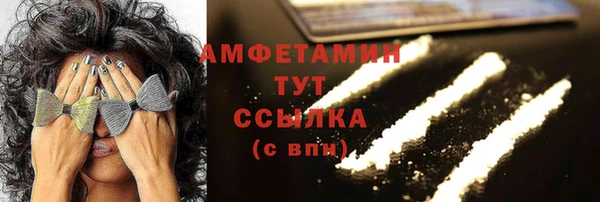 альфа пвп VHQ Абинск