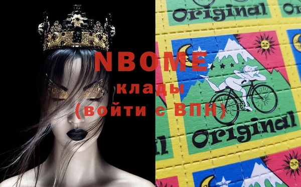 метадон Абдулино