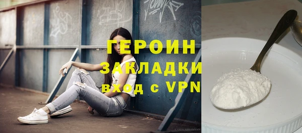 метадон Абдулино