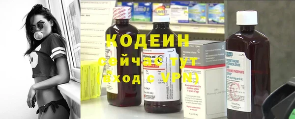 альфа пвп VHQ Абинск