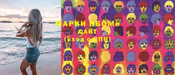 метадон Абдулино