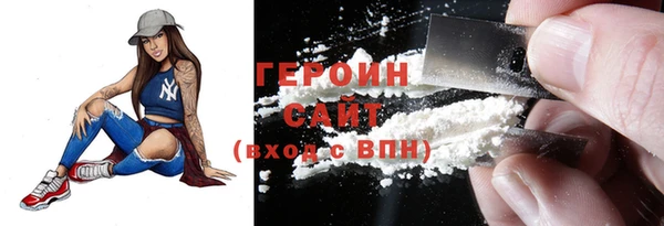 метадон Абдулино