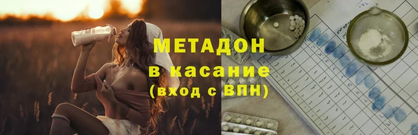 дистиллят марихуана Абаза