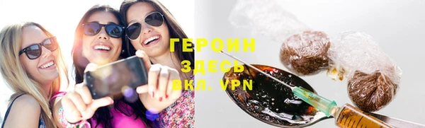 дистиллят марихуана Абаза