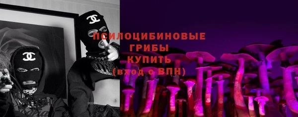 альфа пвп VHQ Абинск