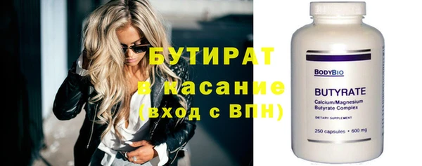 альфа пвп VHQ Абинск