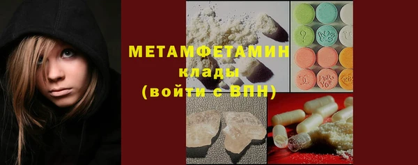 метадон Абдулино