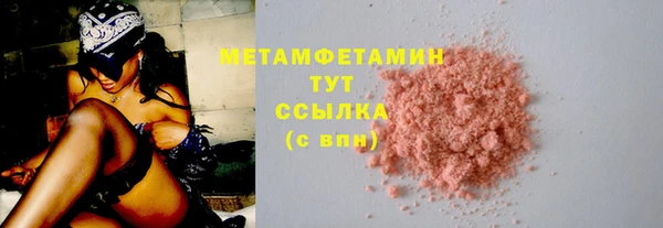 метадон Абдулино