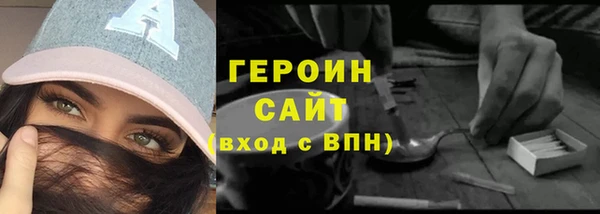 альфа пвп VHQ Абинск