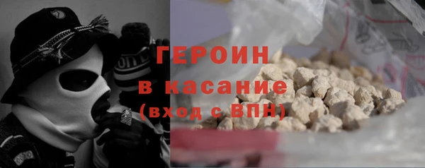 альфа пвп VHQ Абинск