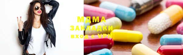 альфа пвп VHQ Абинск