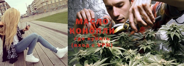 дистиллят марихуана Абаза