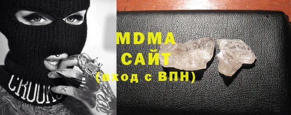 альфа пвп VHQ Абинск