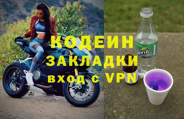дистиллят марихуана Абаза