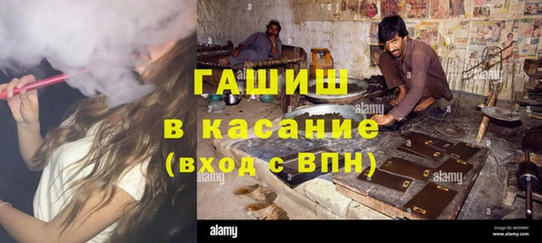 дистиллят марихуана Абаза