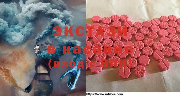 альфа пвп VHQ Абинск
