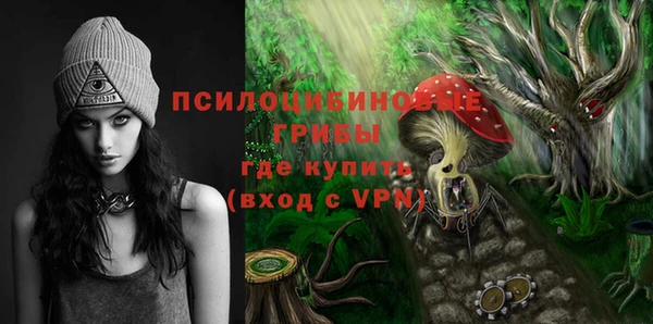 альфа пвп VHQ Абинск