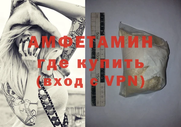 альфа пвп VHQ Абинск