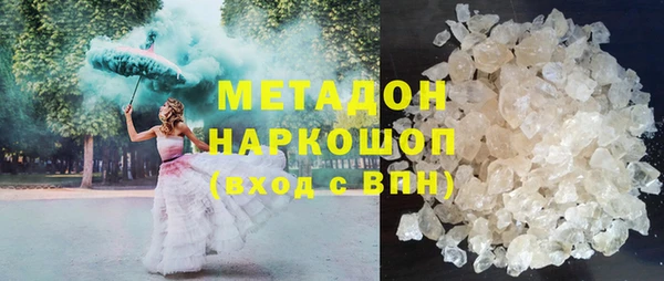дистиллят марихуана Абаза