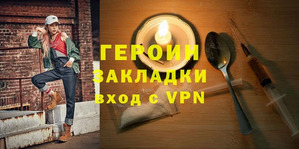 альфа пвп VHQ Абинск