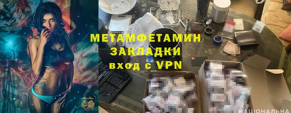 метадон Абдулино