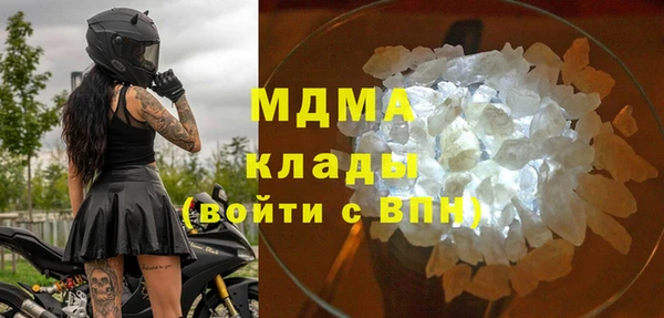 альфа пвп VHQ Абинск