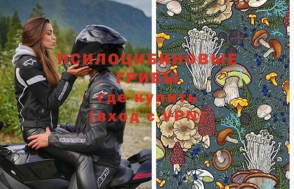 альфа пвп VHQ Абинск