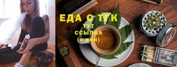 дистиллят марихуана Абаза