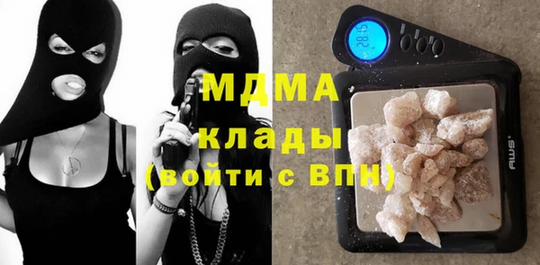 дистиллят марихуана Абаза