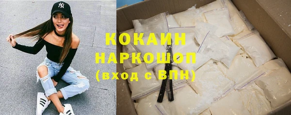 метадон Абдулино