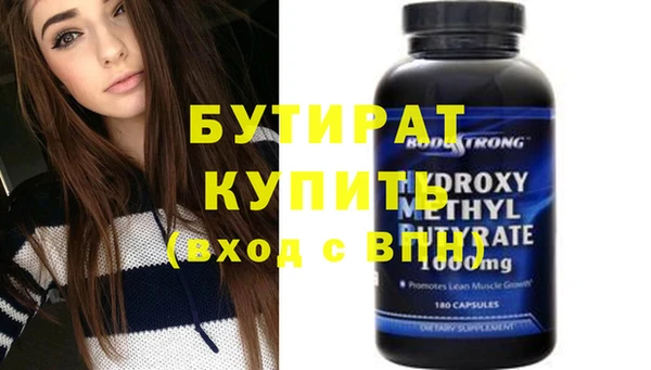 дистиллят марихуана Абаза