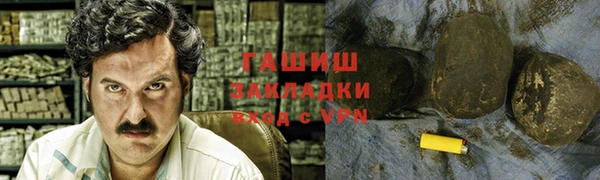 дистиллят марихуана Абаза