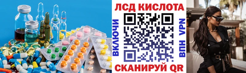 купить  сайты  Шебекино  Лсд 25 экстази ecstasy 