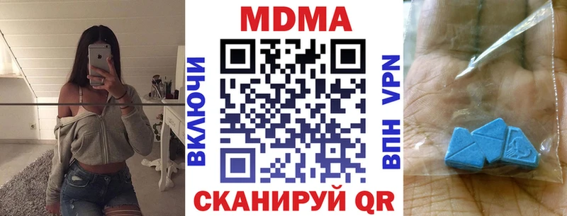 наркота  Шебекино  MDMA Molly 