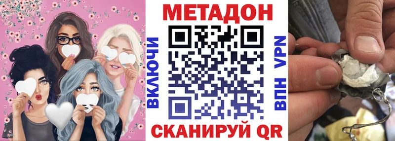 Метадон кристалл  kraken зеркало  Шебекино 