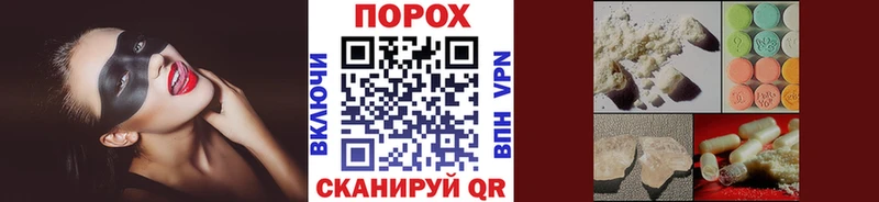 где можно купить   Шебекино  мега как зайти  Первитин Methamphetamine 