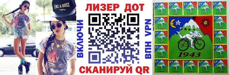 Марки NBOMe 1,8мг  наркотики  Шебекино 