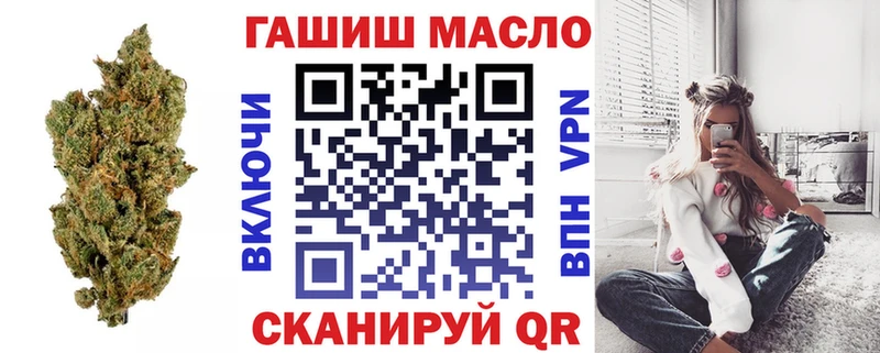 Дистиллят ТГК Wax  Шебекино 