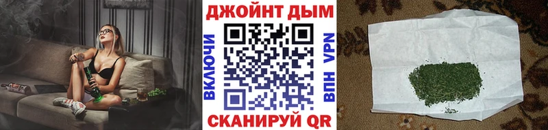 купить наркоту  omg вход  Канабис марихуана  Шебекино 